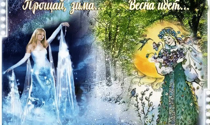 Фольклорные посиделки